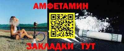 круглые Абакан