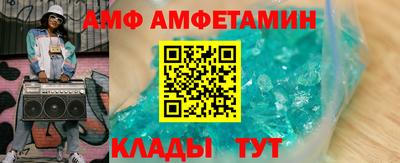 прущие грибы Балаково