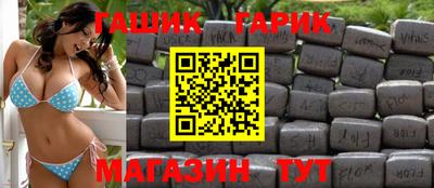 прущие грибы Балаково