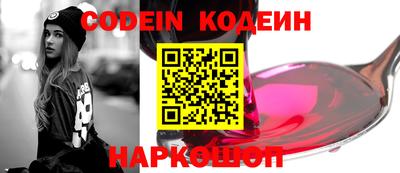 хмурый Апшеронск