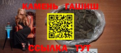 хмурый Апшеронск