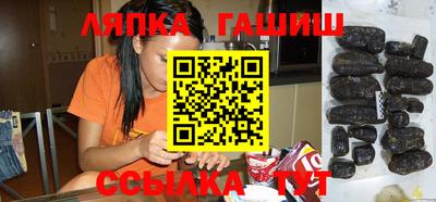 хмурый Апшеронск