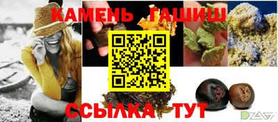 прущие грибы Балаково