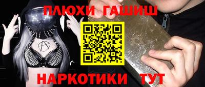 прущие грибы Балаково