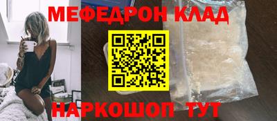 прущие грибы Балаково