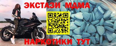 хмурый Апшеронск