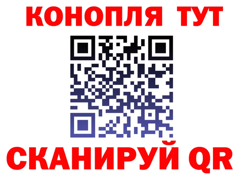 АМФ Розовый ТОР площадка гидра Бахчисарай