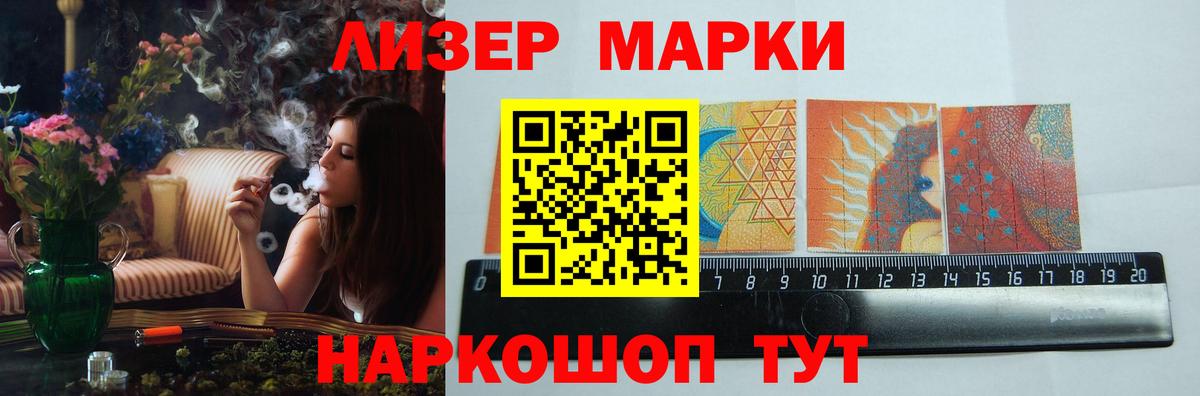 Лсд 25 экстази ecstasy  LSD-25 экстази кислота  Бахчисарай  ЛСД экстази  Вход с VPN 