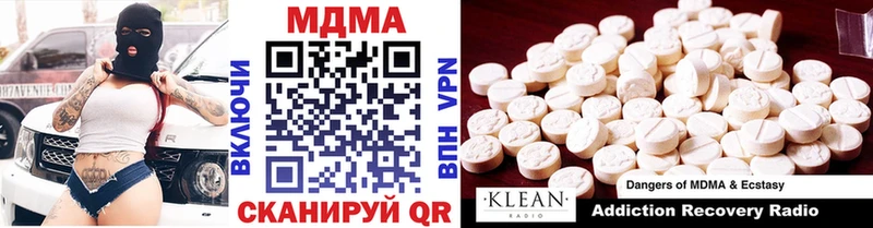 МДМА молли  Бахчисарай 