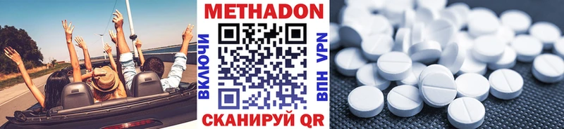 мориарти состав  Бахчисарай  МЕТАДОН кристалл 