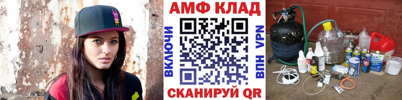 закладки  Бахчисарай  Метамфетамин Methamphetamine 