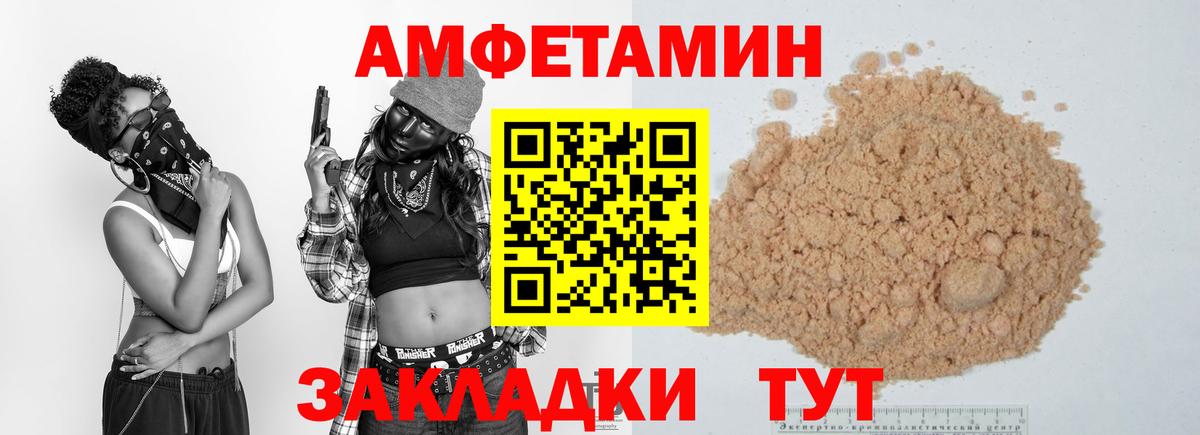 Бахчисарай  Метамфетамин витя  Вход с VPN 