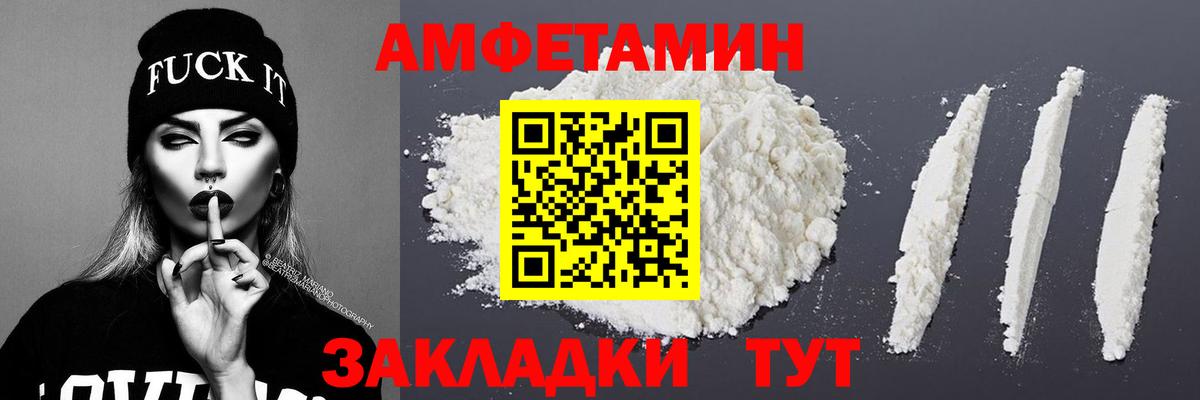 Метамфетамин мет Бахчисарай
