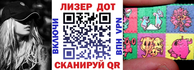 Марки N-bome 1500мкг  хочу   Бахчисарай 