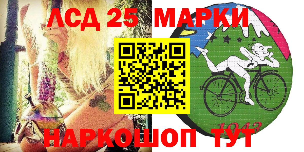 Наркотические марки 1,5мг  Марки N-bome  Бахчисарай  Наркотические марки 1,5мг 