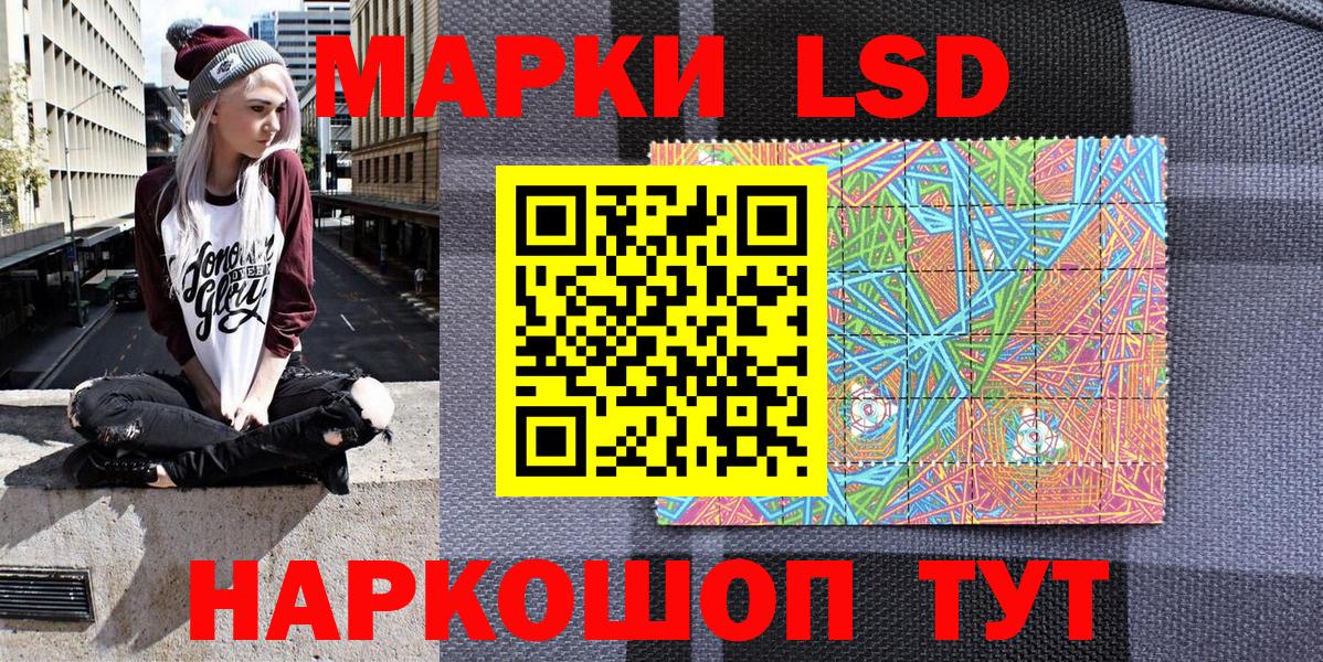 Бахчисарай  Наркотические марки 1,5мг  Вход с VPN 