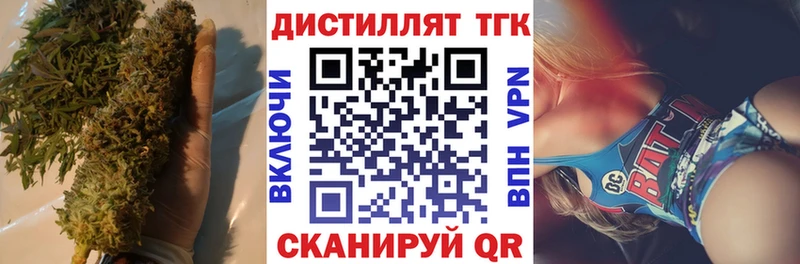 ТГК вейп  Бахчисарай 