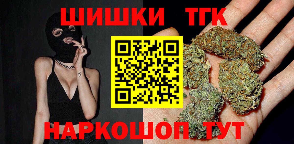Канабис гибрид  Вход с VPN  Конопля MAZAR  Конопля планчик  Бахчисарай 